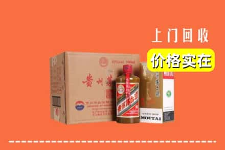 红河州红河县回收精品茅台酒