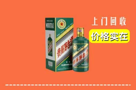 红河州红河县回收纪念茅台酒