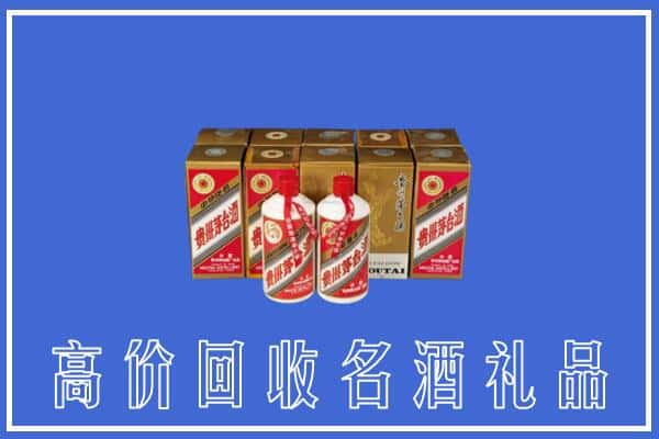 红河州红河县回收茅台酒